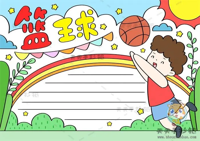 如何根据篮球比赛的不同阶段调整力量训练强度?_2